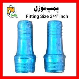 2 Pcs Pump Nozzle 3/4" inch Garden Water Pipe Connectors