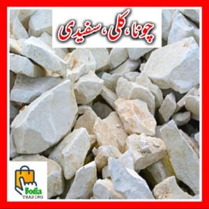 3KG Chuna Stone Lime Stone White lime for whitewash at home