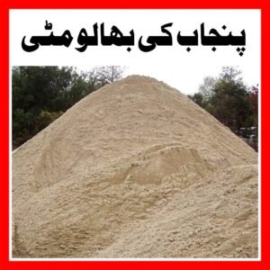 5KG Balu Mitti, River Sand for Plants 100% Pure Natural