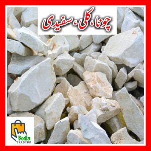 5KG Chuna Stone Lime Stone White lime for whitewash at home