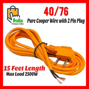 High Quality Power Extension Wire with Plug 40/76 Pure Cooper Wire- Electrical Flexible Wire (15 Feet)