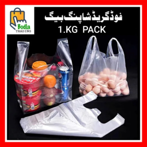 1KG Pure Quality White Plastic Handle Shopping Bags (All Size Available 250g to 20KG)