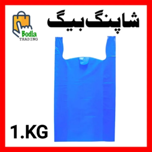 Plastic Shopping Bags Pack of 1KG (All Size Available)