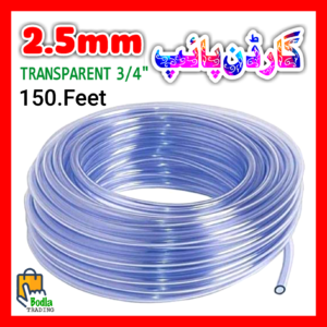 150 Feet Flexible Transparent Garden Pipe 3/4" inches 2.5mm Normal Size Pure Quality for Home Use