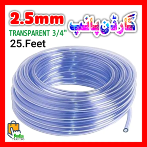 25 Feet Flexible Transparent Garden Pipe 3/4" inches 2.5mm Normal Size Pure Quality for Home Use